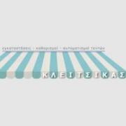 /customerDocs/images/avatars/34444/34444-ΣΥΣΤΗΜΑΤΑ ΣΚΙΑΣΗΣ-ΣΚΙΑΣΗ-ΤΕΝΤΕΣ-ΚΑΠΟΤΙΝΑ-ΖΕΛΑΤΙΝΑ-ΤΟΠΟΘΕΤΗΣΗ-ΕΠΙΣΚΕΥΗ-ΚΛΕΙΤΣΙΚΑΣ-ΠΕΥΚΗ-LOGO.jpg